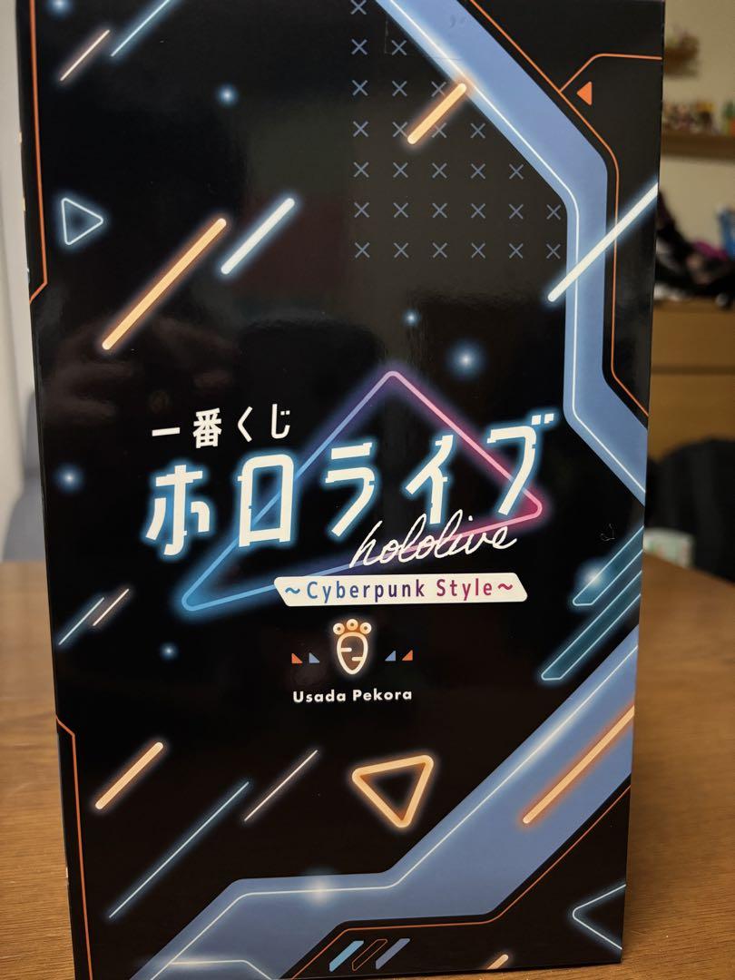 一番くじ 兎田ぺこらフィギュア サイバーパンクスタイル