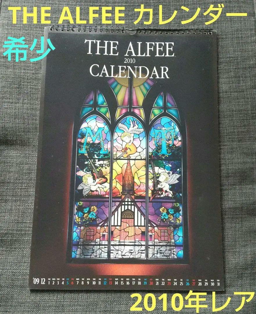 THE ALFEE カレンダーセット 1990年~2010年 THE ALFFE 2010年カレンダー☆レア品☆未使用 傷,変色等ある訳