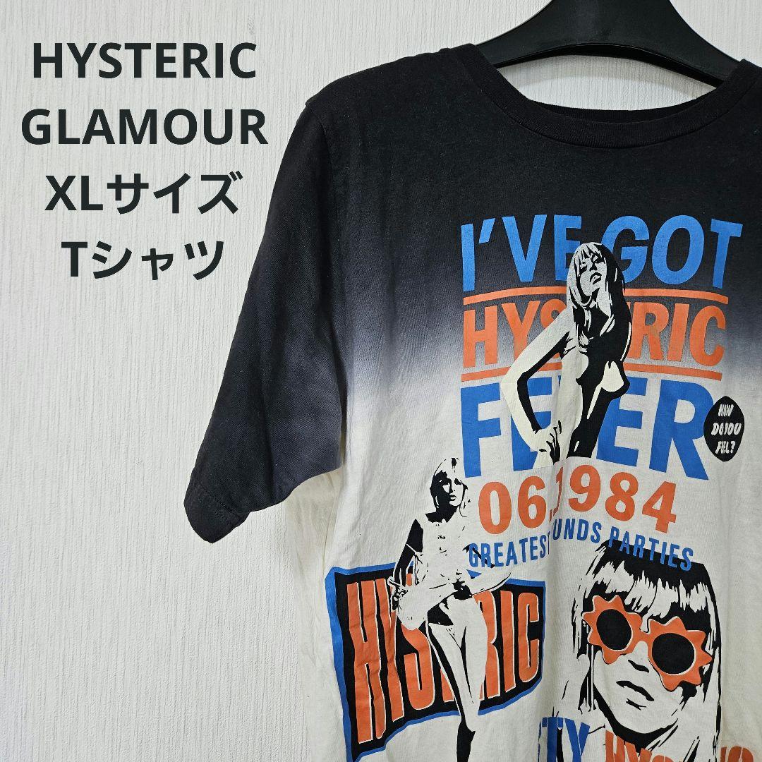 超希少】ヒステリックグラマーFREEサイズ ヒスガール 奇抜 入手