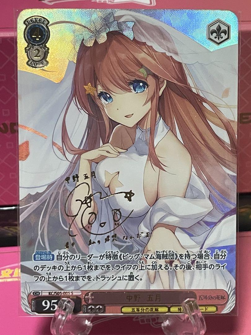 リクエスト