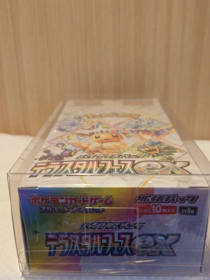 【新品未開封品】テラスタルフェスex シュリンク付 1BOX