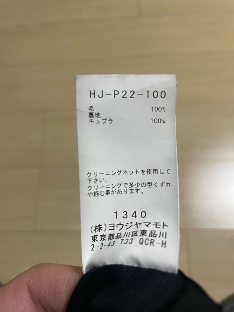 Yohji Yamamoto 23awウールギャバジン脇ファスナードレープパンツ Yohji Yamamoto 23awウールギャバジン脇ファスナードレープパンツ