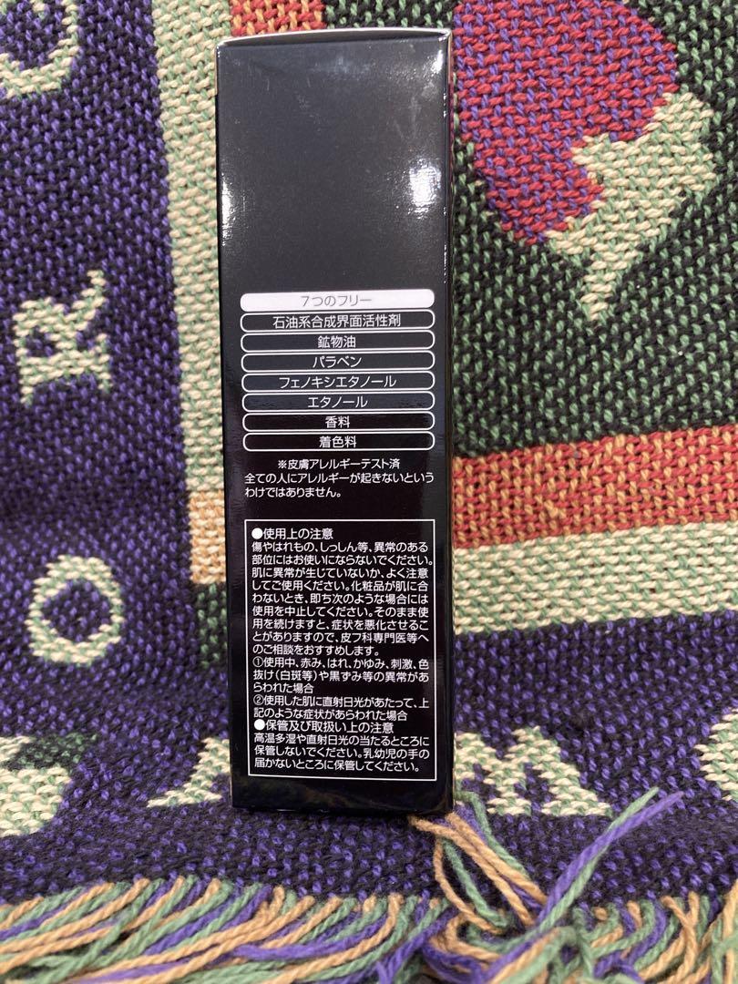 お値下げ！CELLPENE オールインワンモイストセラム AR 40g
