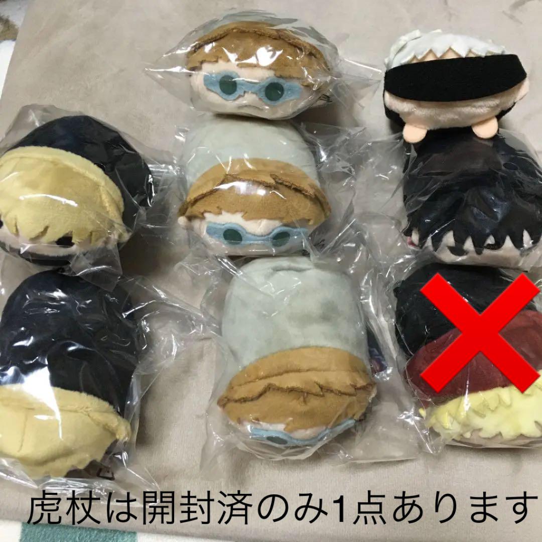 呪術廻戦 のるキャラマスコット 呪術廻戦 のるキャラマスコット