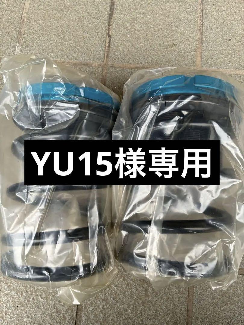 GJ系アテンザ イデアル車高調　リアスプリング＋アダプター