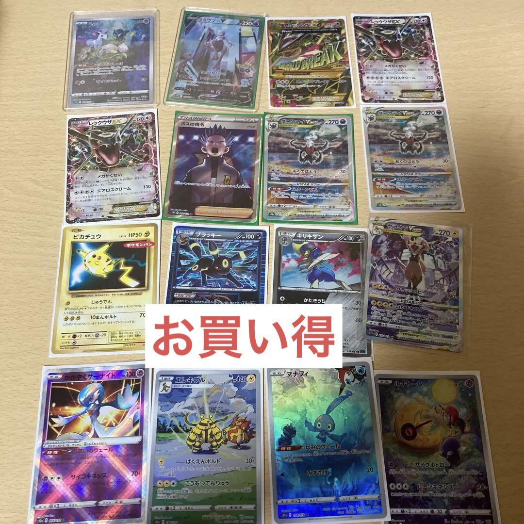 ポケモンカード　引退品　まとめ売り　　　　　K ポケモンカード 引退品 まとめ売りの通販 ポケカスタイル