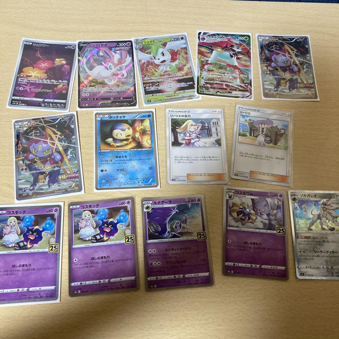 ポケモンカード　引退品　まとめ売り　　　　　K ポケモンカードまとめ売り 引退品700枚セットの通販 シンポコ