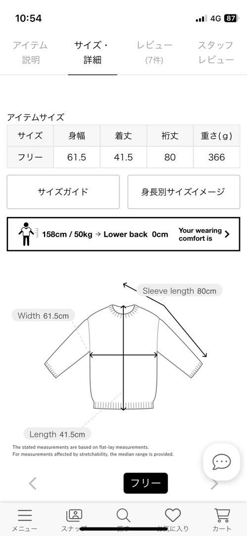 ノーブル YAK|ヤク