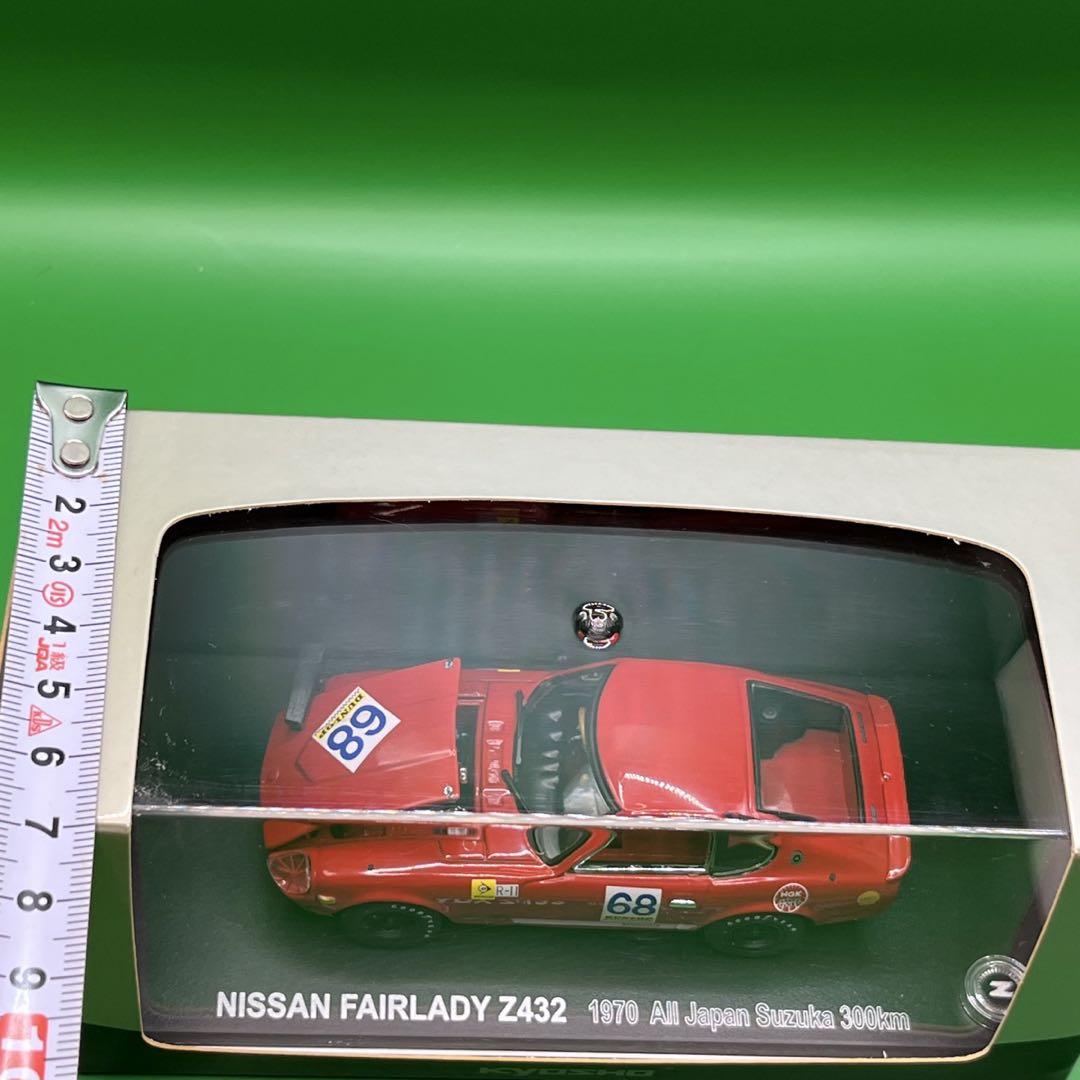 Nissan Fairlady Z432 1970 ミニカー