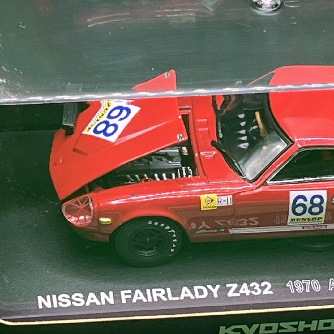 Nissan Fairlady Z432 1970 ミニカー