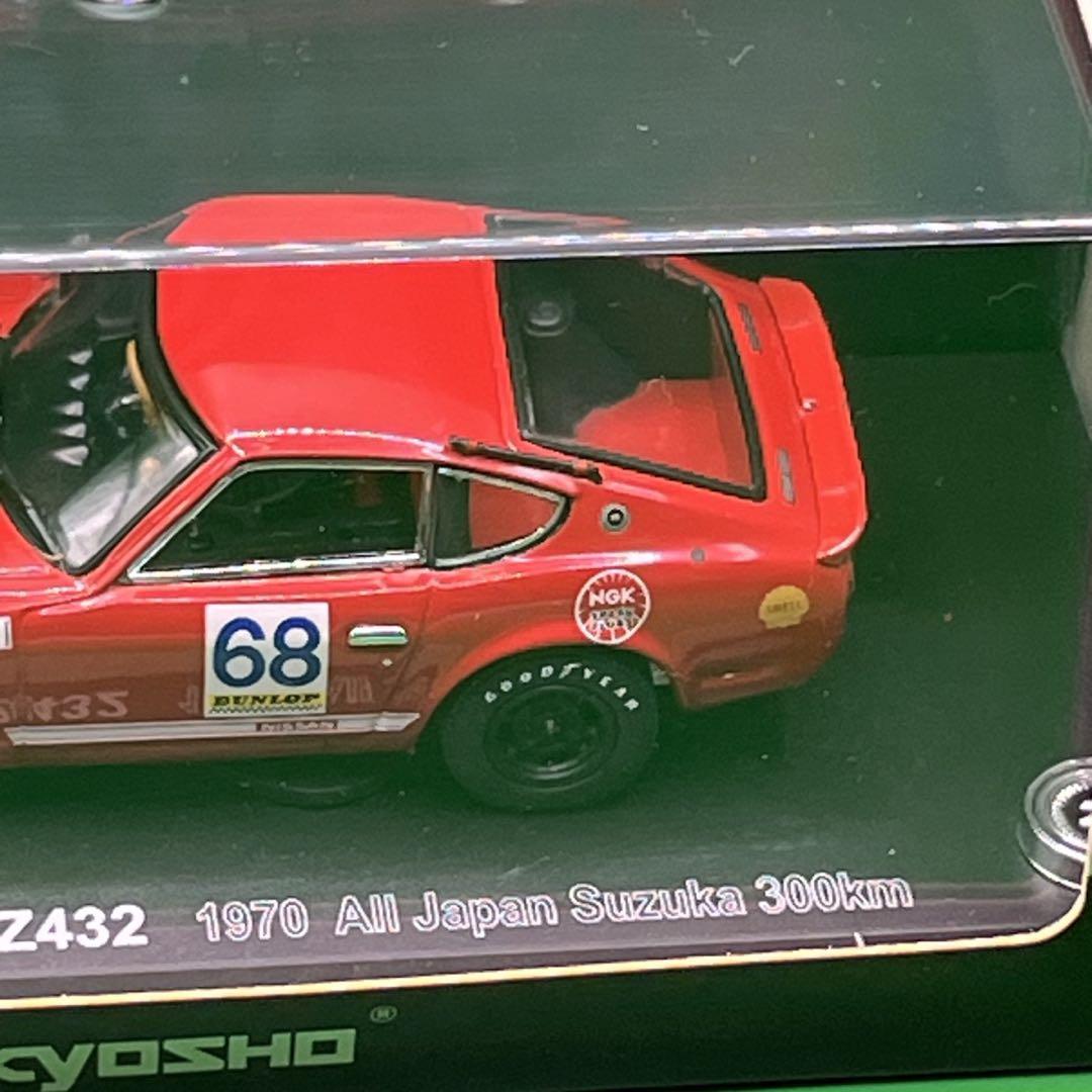 Nissan Fairlady Z432 1970 ミニカー