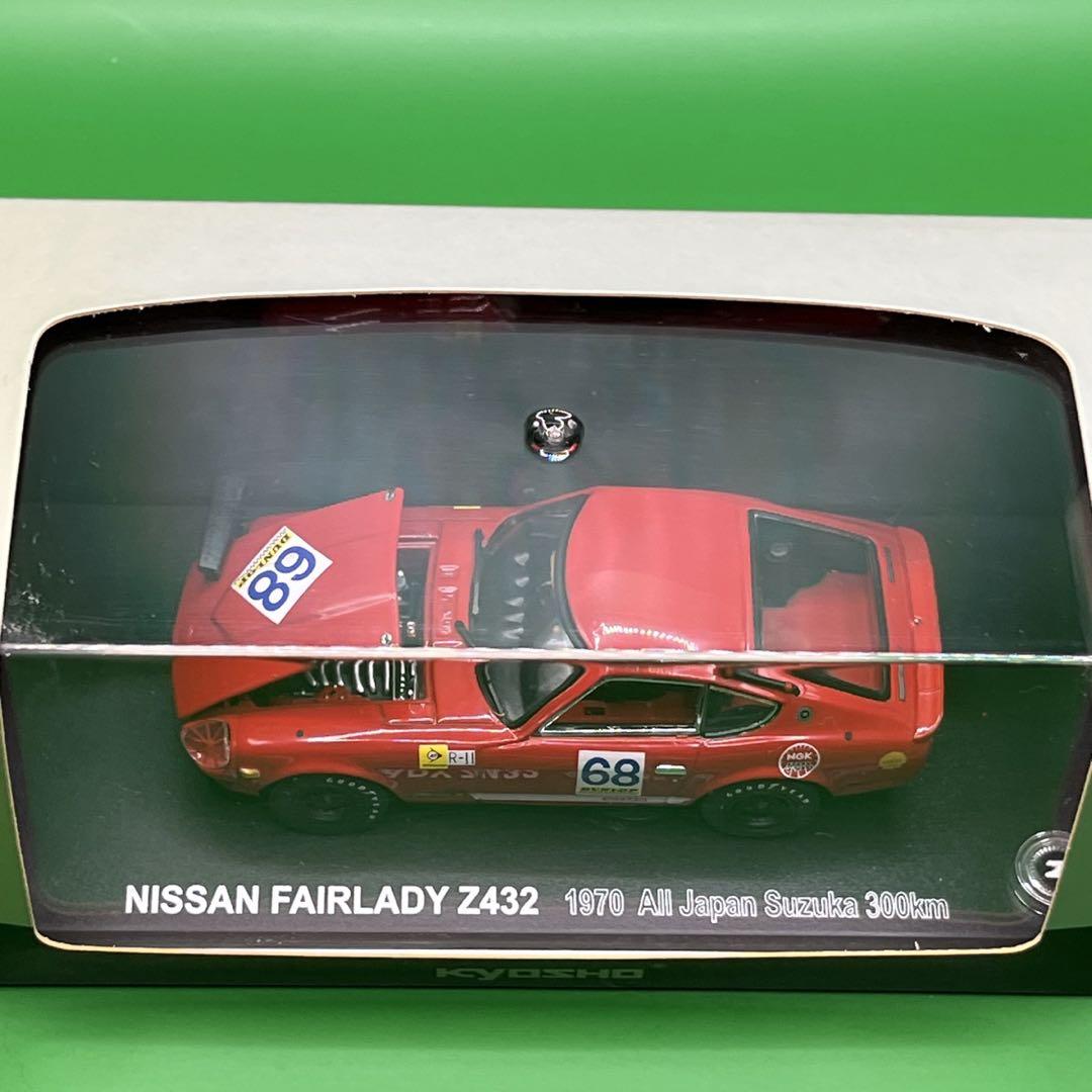 Nissan Fairlady Z432 1970 ミニカー