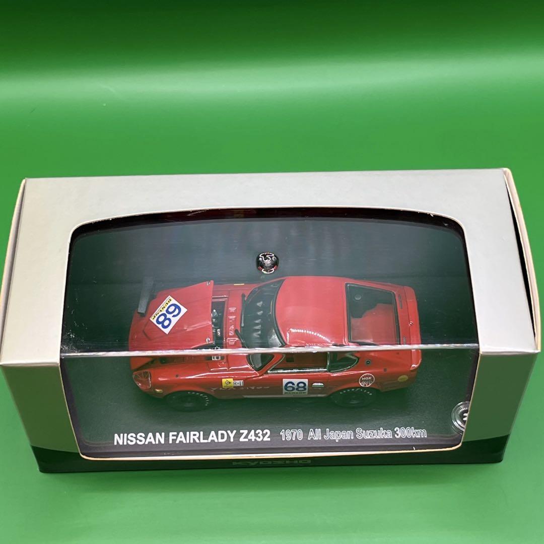 Nissan Fairlady Z432 1970 ミニカー