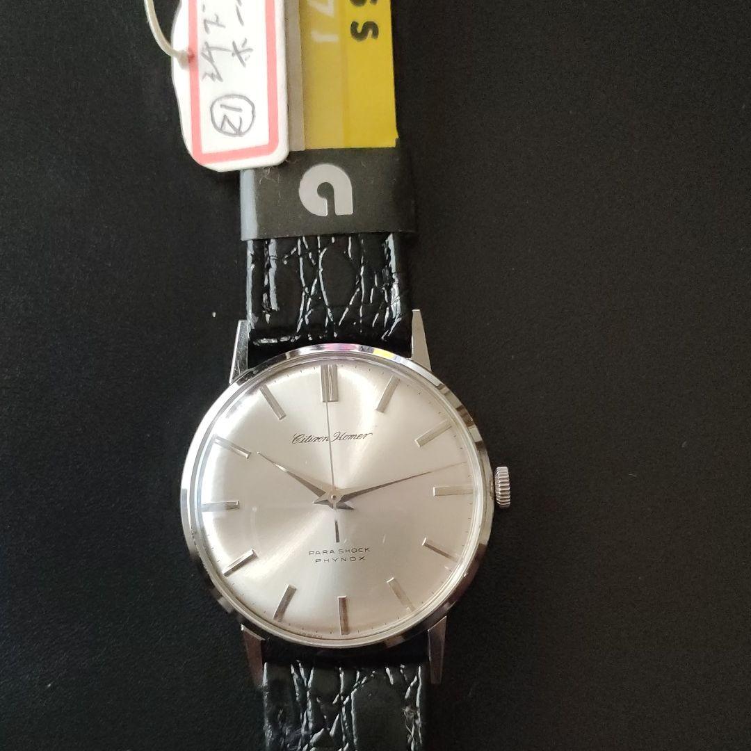 100%新品大人気 CITIZEN ホーマー アンティーク 未使用品 T3F6n-m51550353806 特別大特価