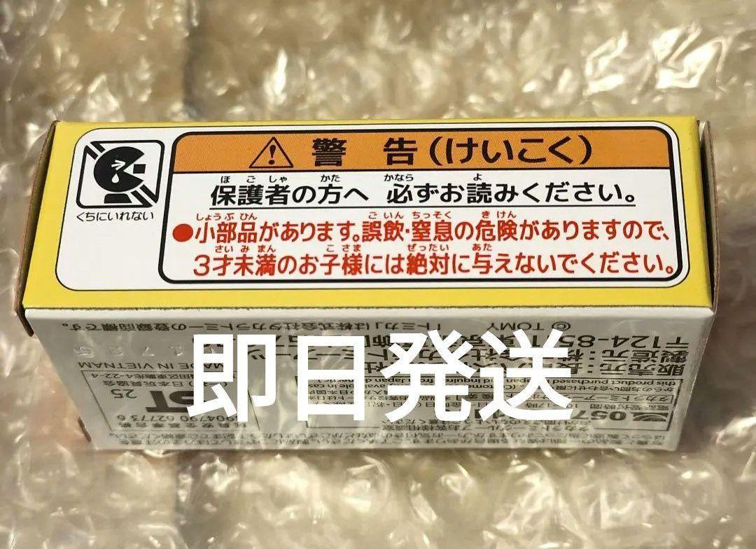 新品未開封】長電バス 分社30周年記念トミカ 三菱ふそう エアロ