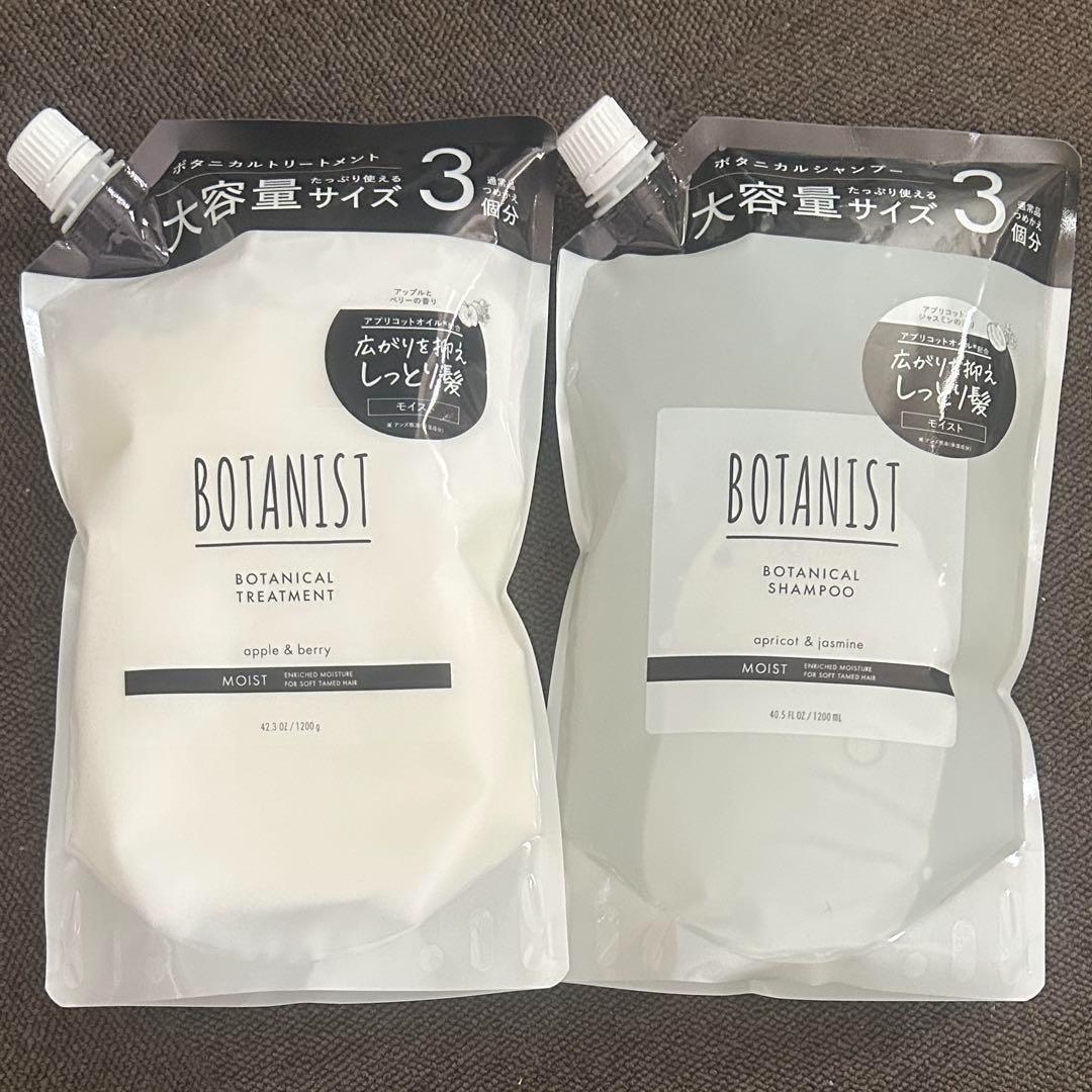 BOTANIST ボタニカルシャンプー & トリートメント セット　1200g