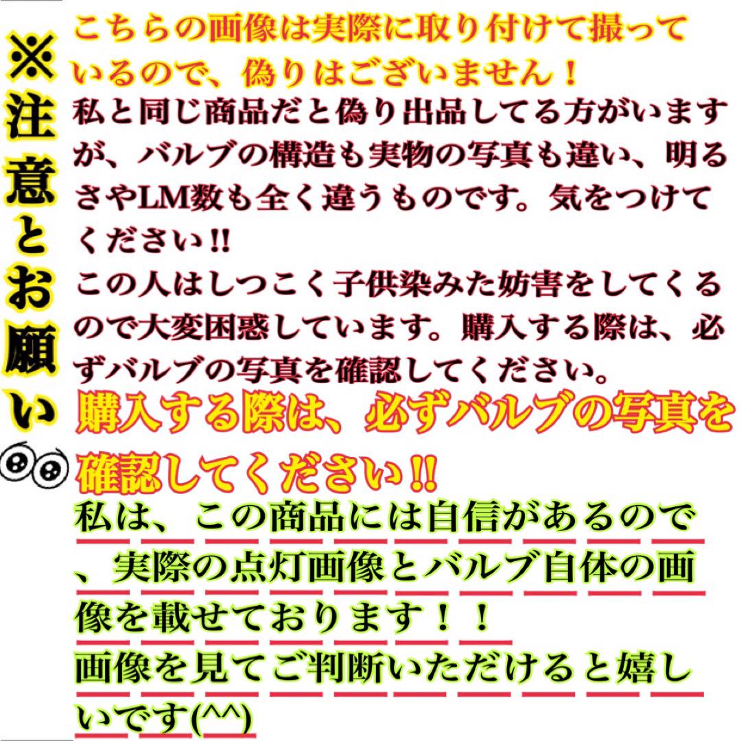 新発売❗️34000LM‼️ 青薔薇✨フォグランプ LED 外車も対応