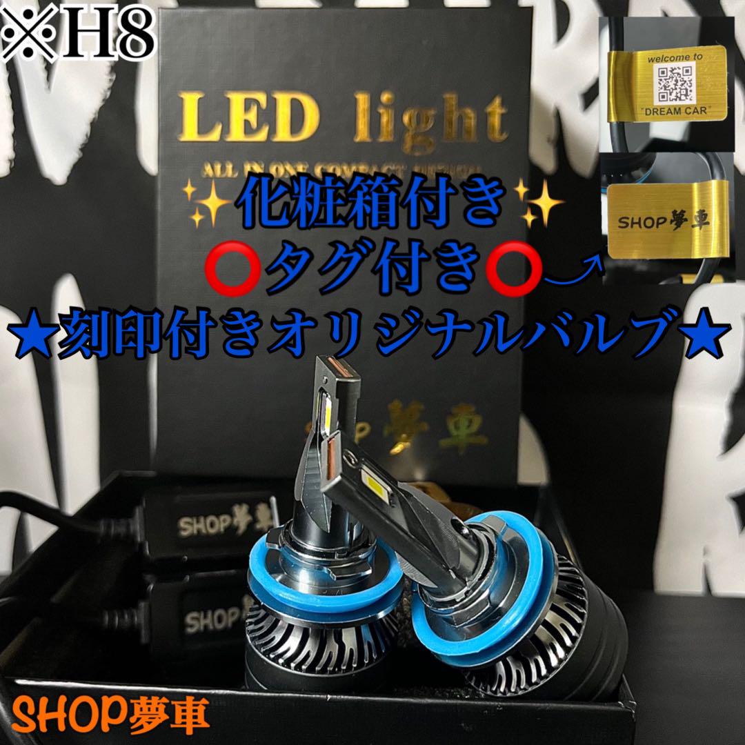 新発売❗️34000LM‼️フォグランプ LED 青薔薇✨外車も対応