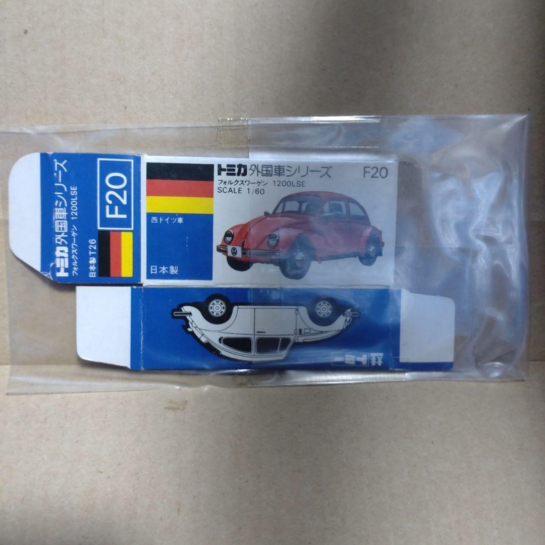 トミカ 青箱 外国車シリーズ フォルクスワーゲン - メルカリ