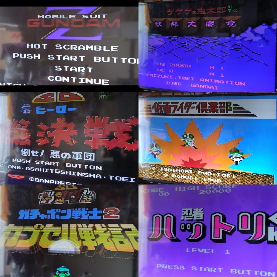 ニンテンドーファミコン(AV化)&カセット14本