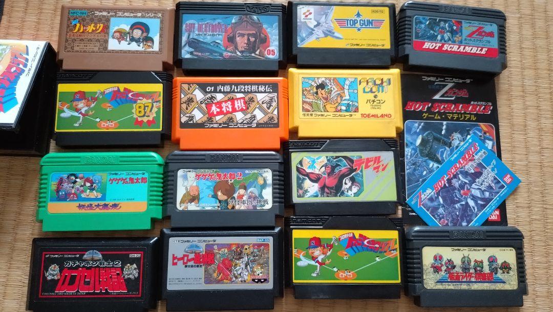 ニンテンドーファミコン(AV化)&カセット14本