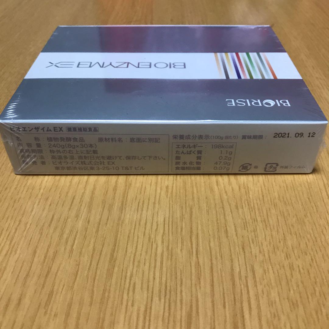 ビオエンザイムEX 1I6mX-m51551838129 超歓迎定番