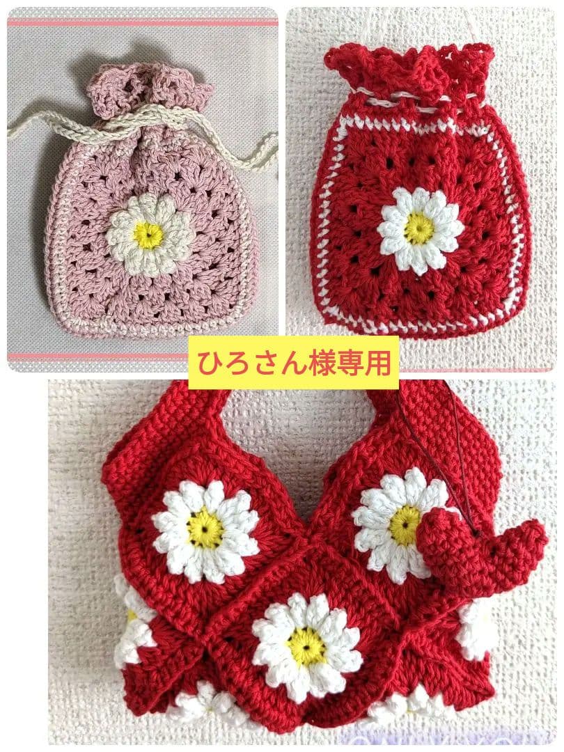 ☆定番人気☆ ミニポーチ×2&グラニースクエアバッグ ハンドメイド