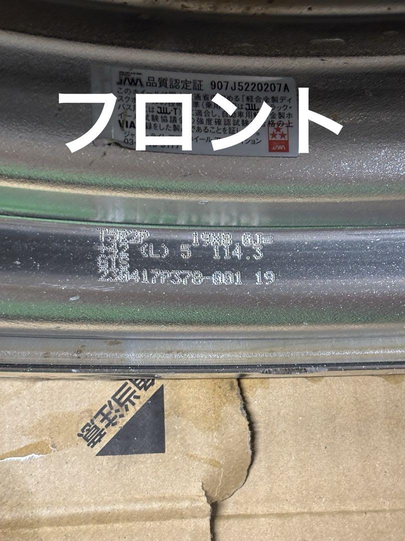 WORK T5R2P 19インチホイール