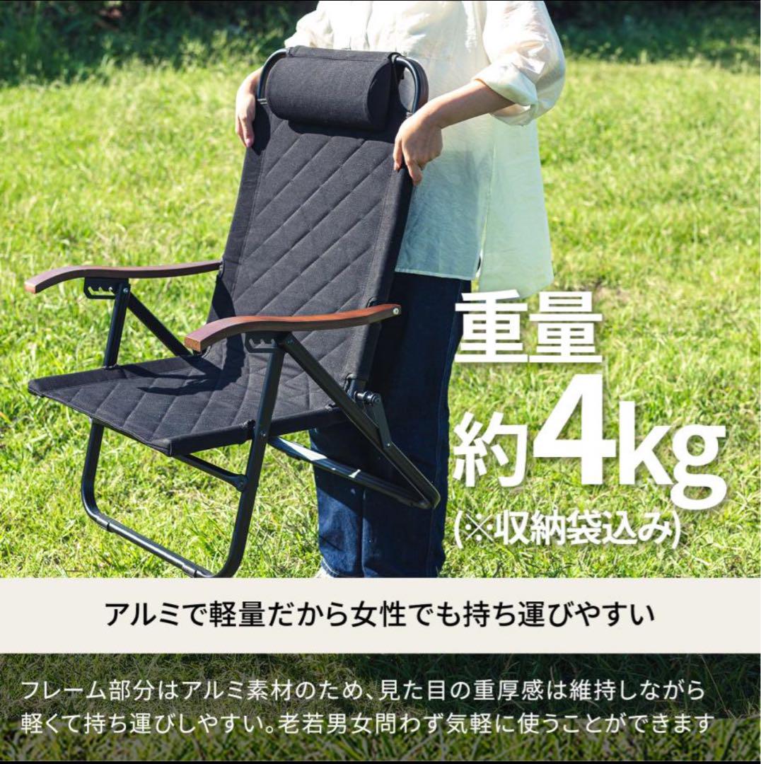Hilander CliMax Low Chair ブラック リクライニング