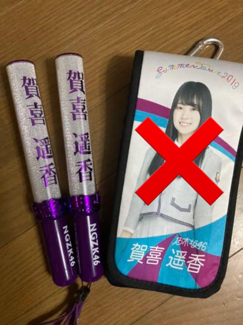 34%割引【70%OFF】 値下げしました!乃木坂46 賀喜遥香 個別ペンライト アイドル おもちゃ・ホビー・グッズ-FOODIEFEEST.NL 34%割引【70%OFF】 値下げしました!乃木坂46 賀喜遥香 個別ペンライト アイドル おもちゃ・ホビー・グッズ-FOODIEFEEST.NL
