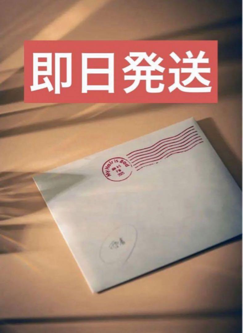 My Hair is Bad 会場限定 CD 愛着