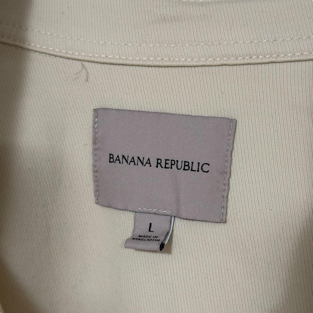 Republic
