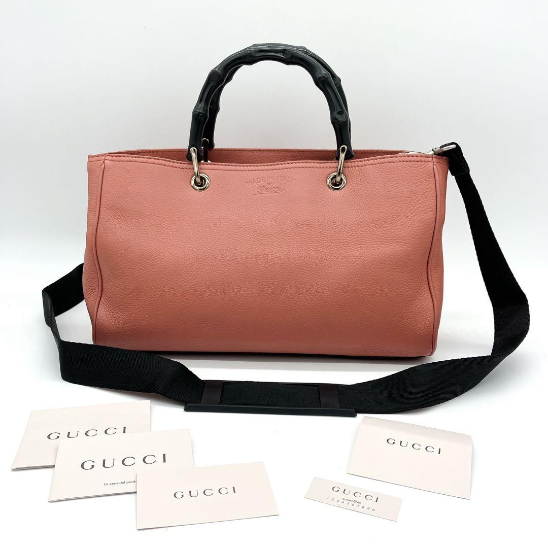 【GUCCI】2wayバッグ　トートバッグ バンブーショッパー　サーモンピンク