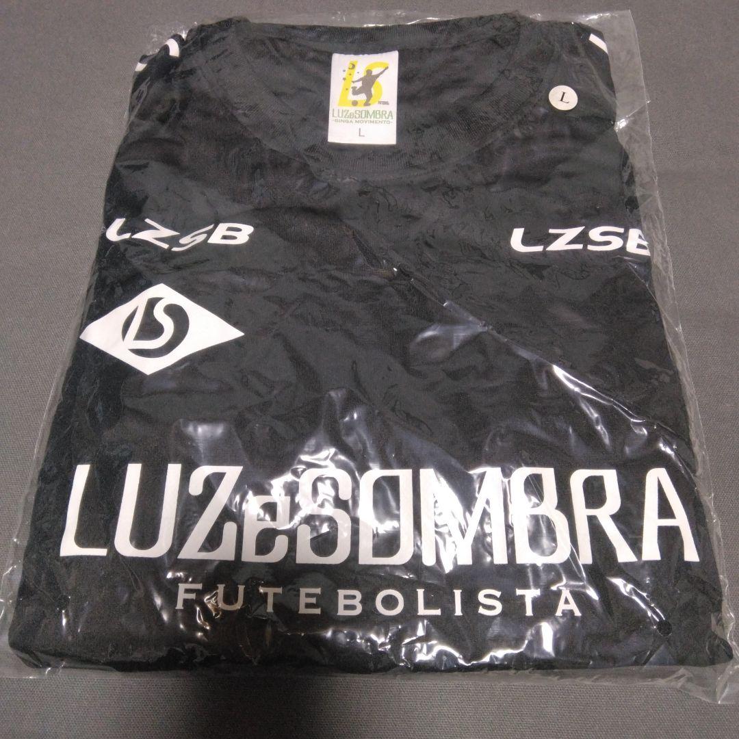 ルースイソンブラ　上下セット　ブラック　新品未使用　Lサイズ