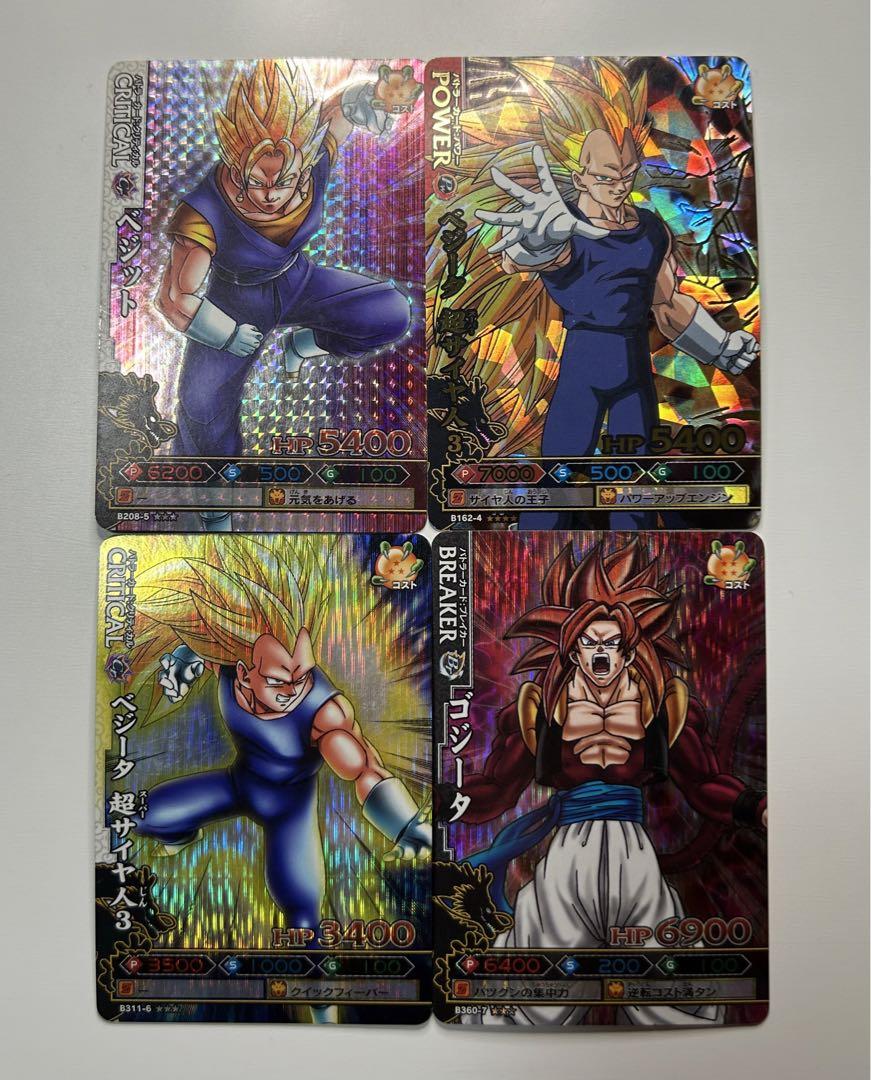 【じぃ】ドラゴンバトラーズ レア含む28枚セット✨スリーブ付き