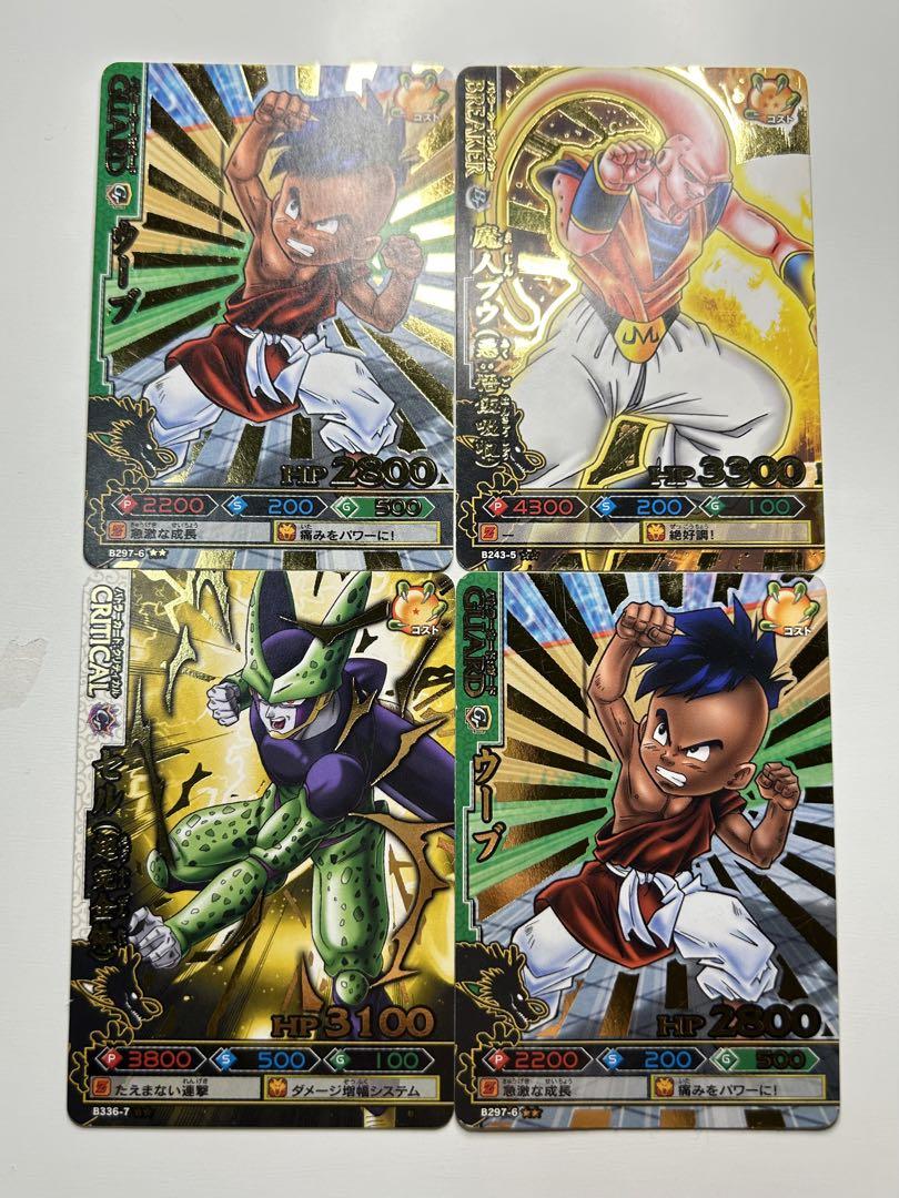 【じぃ】ドラゴンバトラーズ レア含む28枚セット✨スリーブ付き