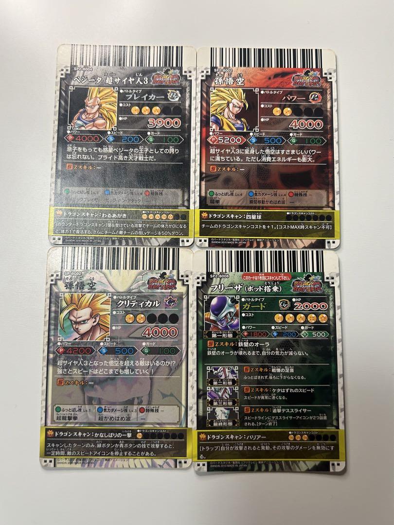 【じぃ】ドラゴンバトラーズ レア含む28枚セット✨スリーブ付き