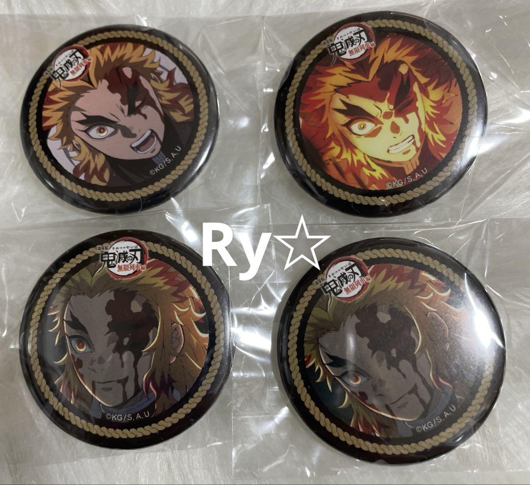 鬼滅の刃　煉獄杏寿郎　オールスター缶バッジ　ufotable cafe カバー Rengoku Kyoujurou - Badge - ufotable cafe Limited - Demon