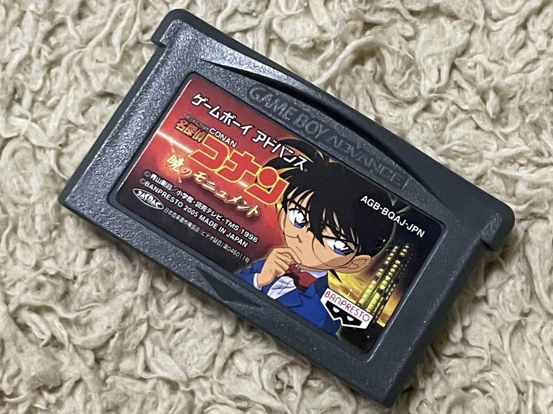 【希少品】ゲームボーイアドバンス コナン再生用カートリッジ 希少品 ゲームボーイアドバンス コナン再生用カートリッジ