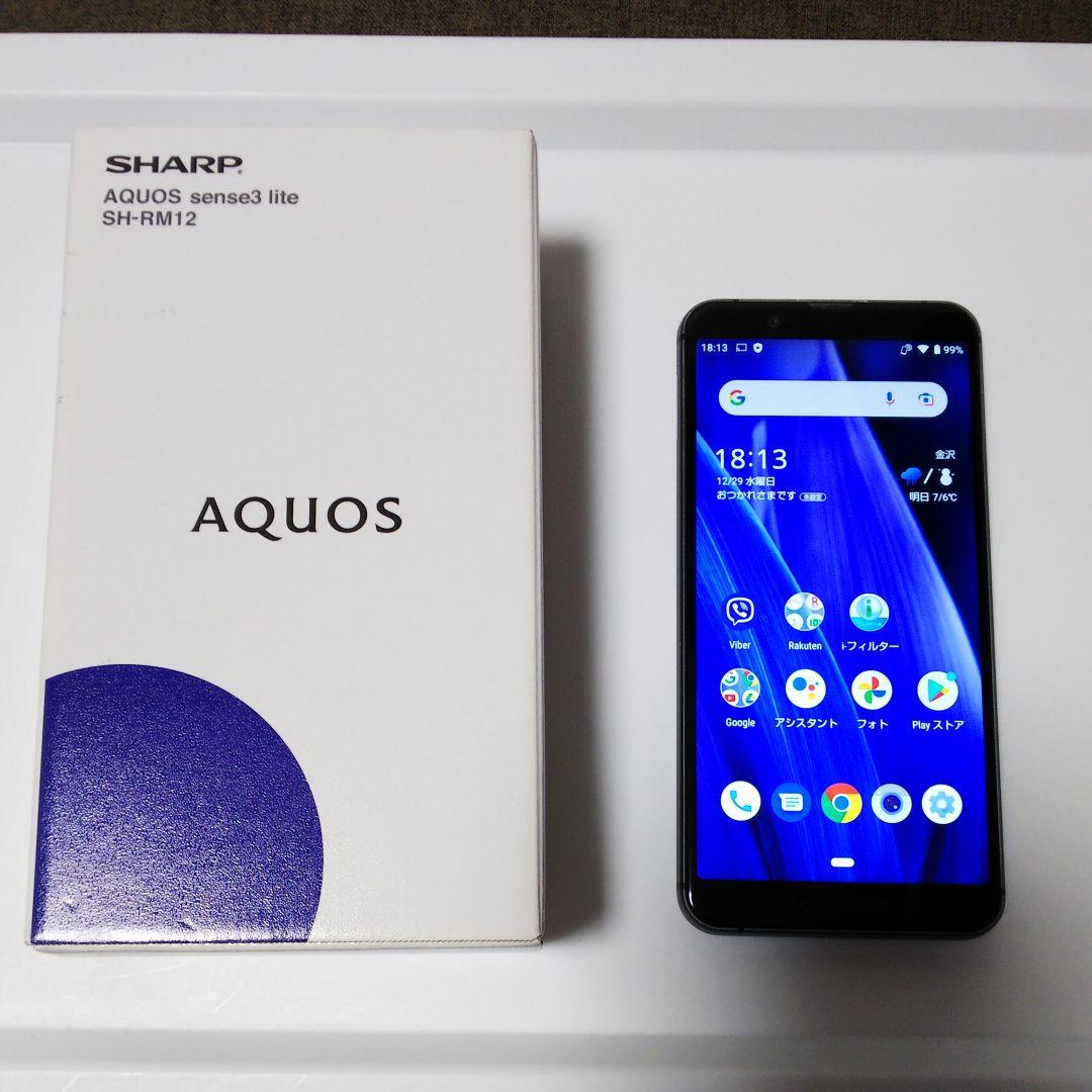 堅実な究極の スマートフォン本体 Aquos Sense3 Lite ブラック Simフリー スマホ 携帯電話 Www Sante Gouvne Org 堅実な究極の スマートフォン本体 Aquos Sense3 Lite ブラック Simフリー スマホ 携帯電話 Www Sante Gouvne Org