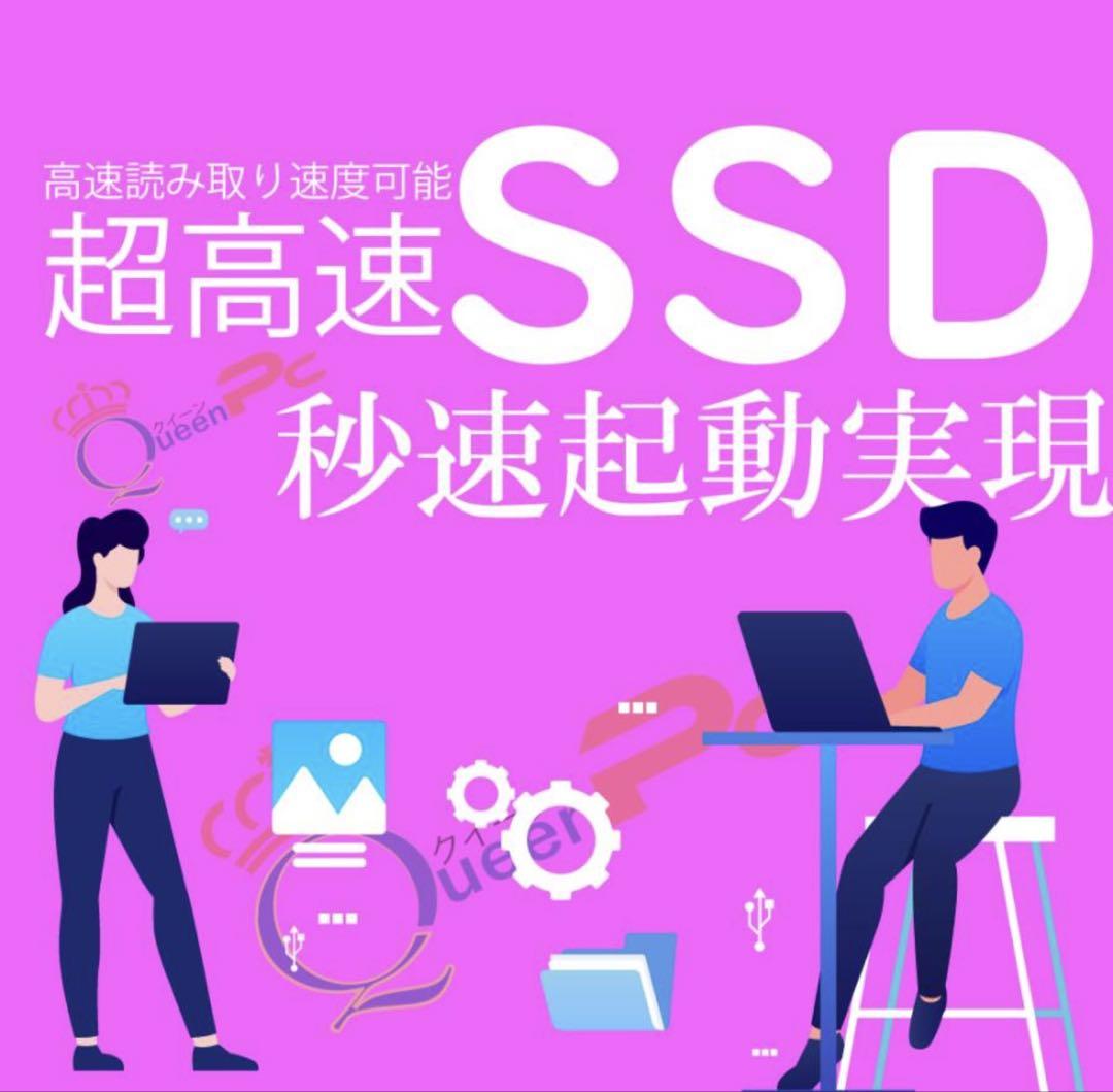 ノートパソコンcore i5 windows11 富士通 日本製