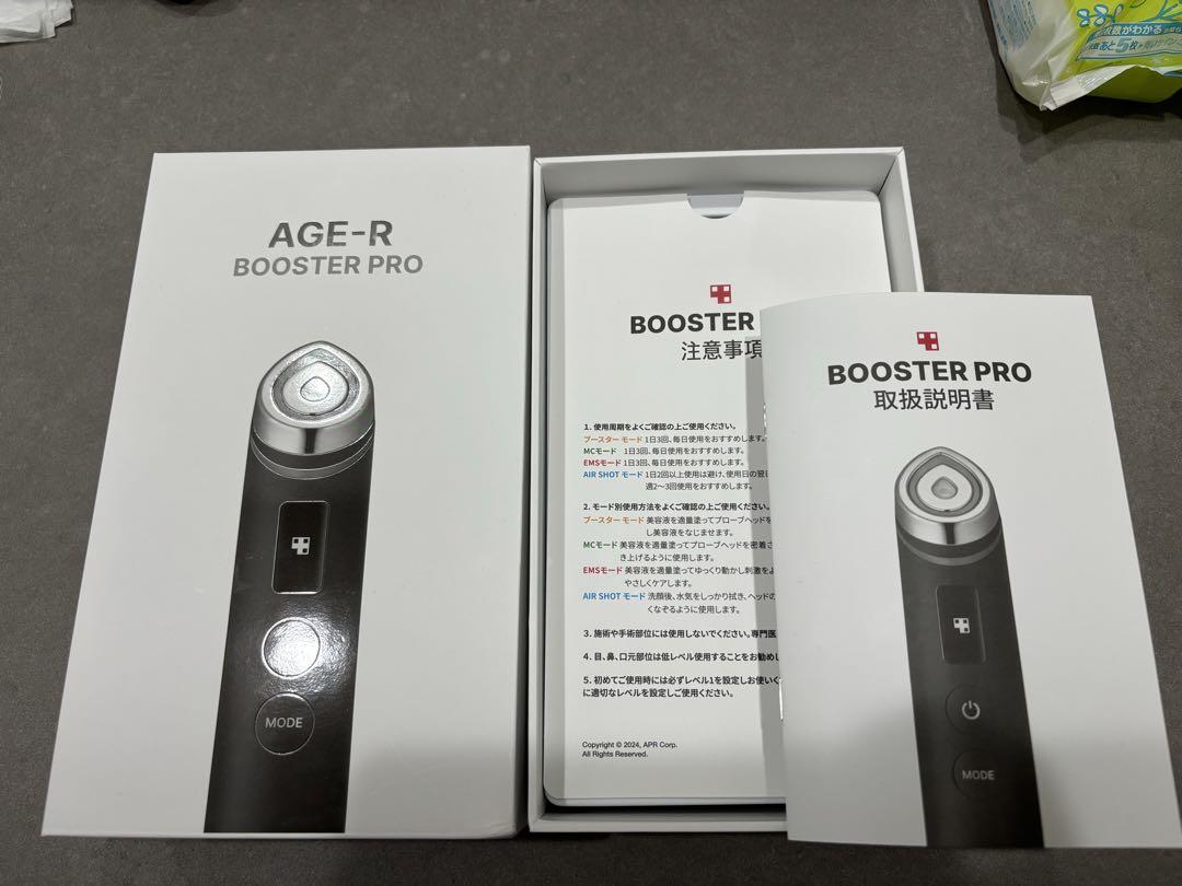 メディキューブ ブースタープロ美顔器