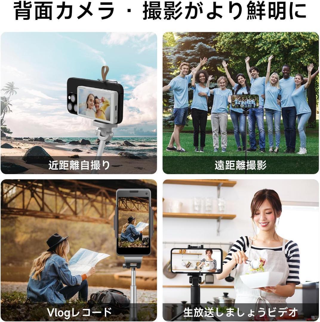 C848 iPhone 背面モニター MagSafe自撮り vlogリモコン付き