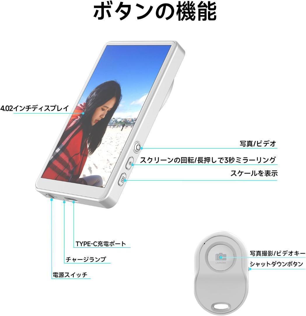 C848 iPhone 背面モニター MagSafe自撮り vlogリモコン付き