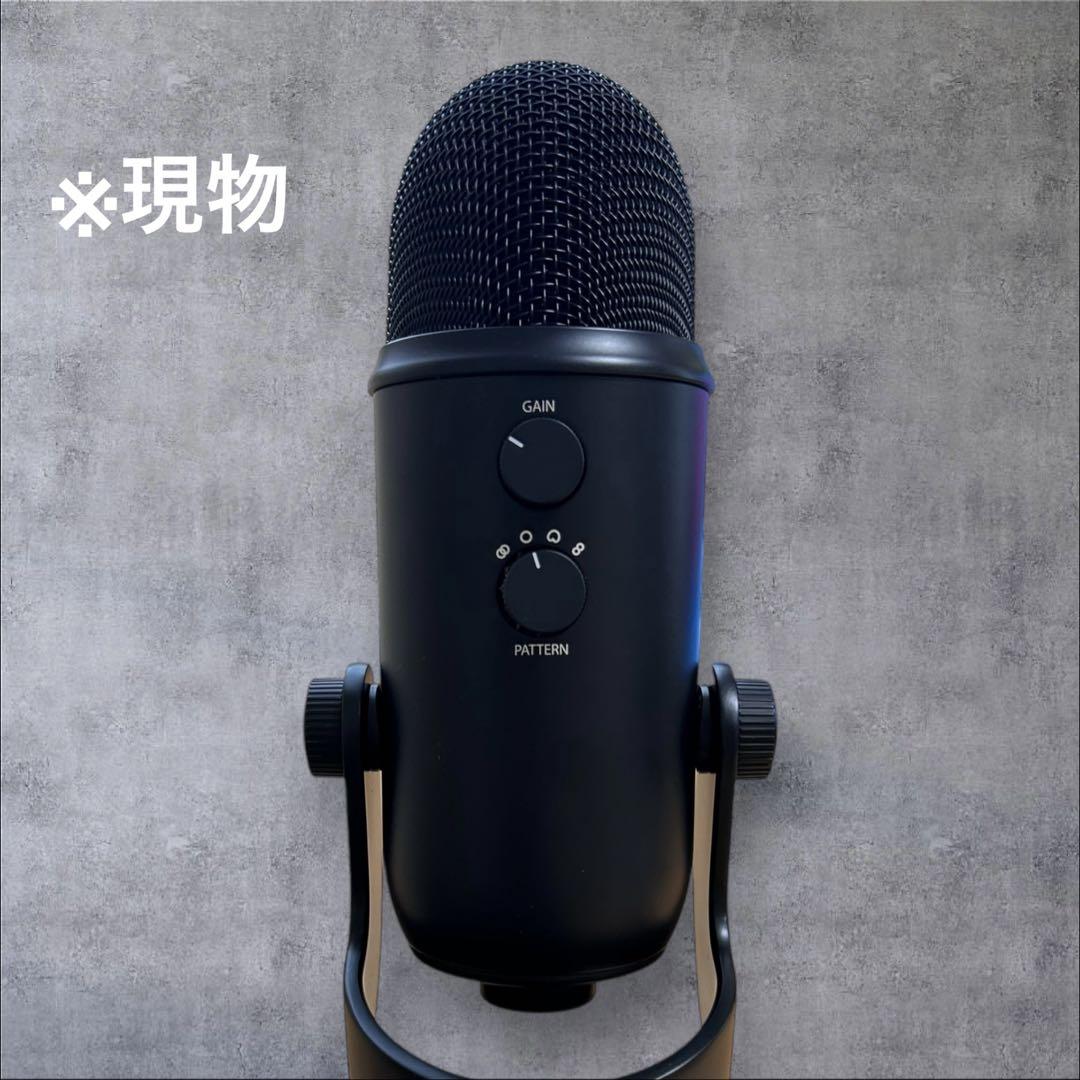 Blue YETI 高品質 USB コンデンサーマイク