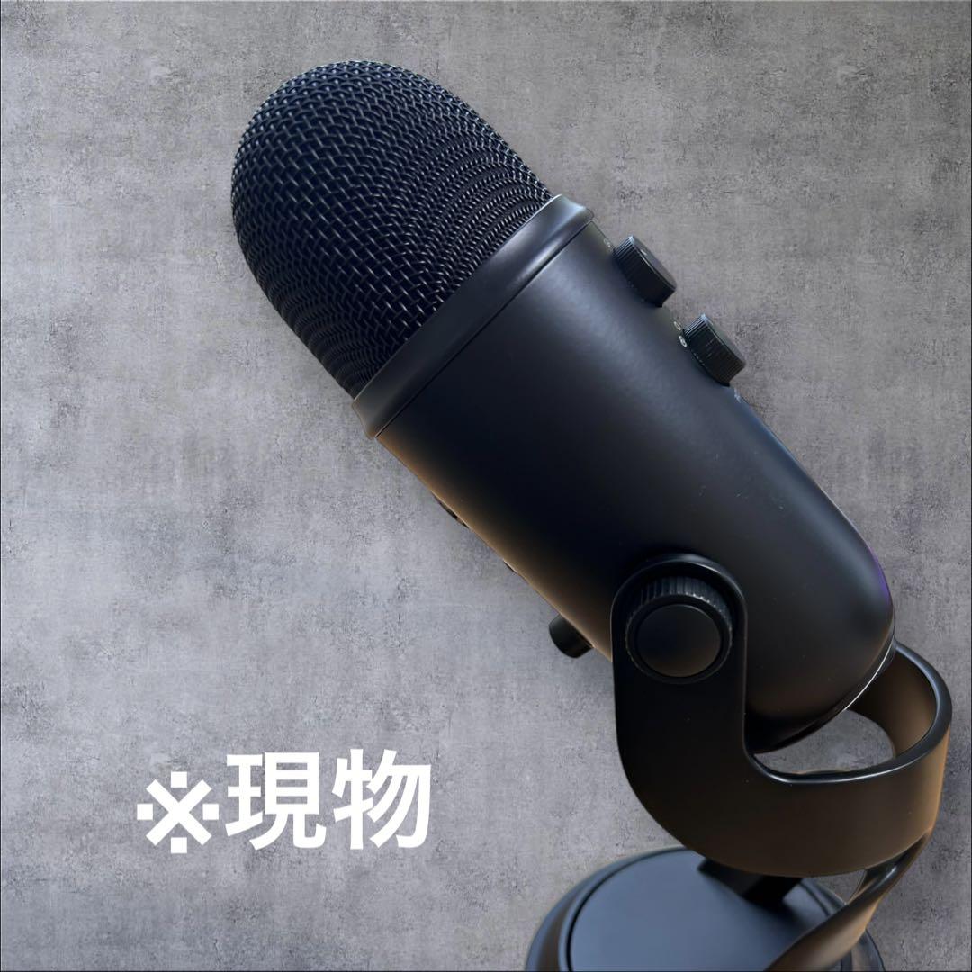 Blue YETI 高品質 USB コンデンサーマイク