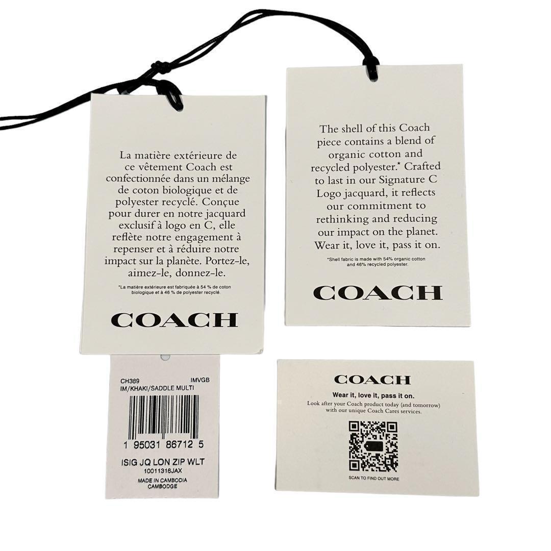 新品未使用 コーチ コンパクト 財布 二つ折り シグネチャー フルジップ