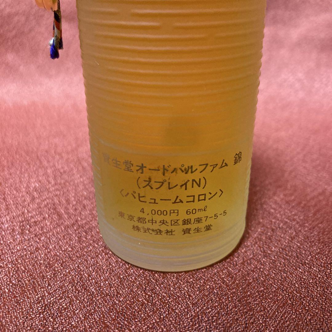 資生堂 オードパルファム 錦 60ml 資生堂 オードパルファム 錦 スプレイN 60ml - メルカリ