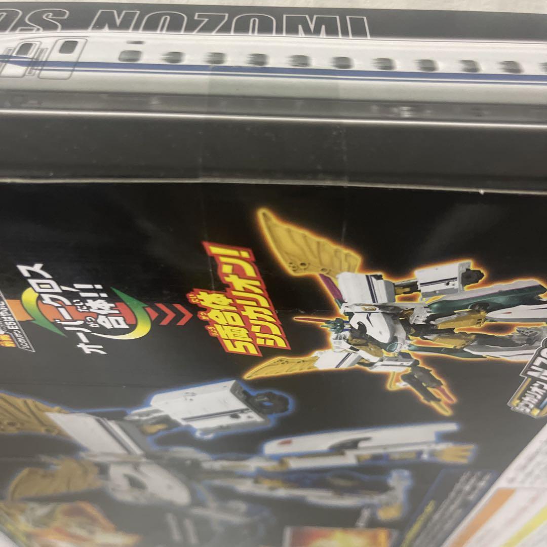 DXS N700Sのぞみ