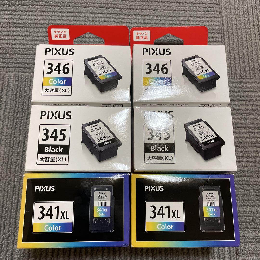 PIXUS インクカートリッジセット 346 345 341XL